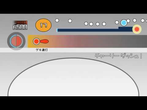 太鼓さん次郎 チャーリーダッシュ！ 倍でたチャレンジ