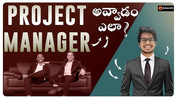 How to become Project Manager in Telugu