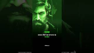 Rutba Barkarar Rakho Chahe Karm Karna Pade Ya Kand status s motivationshorts 