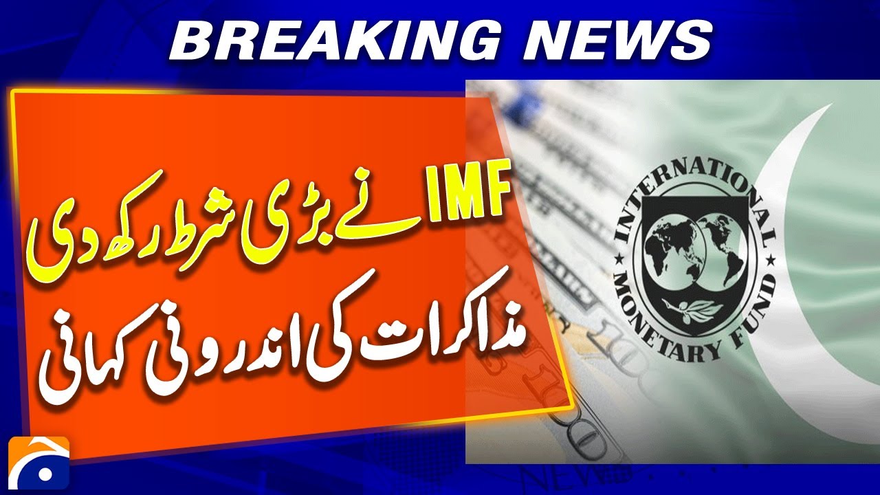 IMF Talks with Pakistan – What’s Happening Behind the Scenes? | Geo News