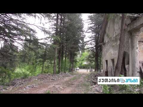 პარლამენტარების სახლების ასაშენებელი ადგილი წყალტუბოში