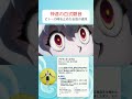 ピトーですら反応不能?人類最強ネテロが辿り着いた武の極致とは