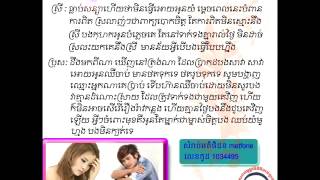 Video thumbnail of "Tloib Sonya Hery Tha Min Oy Oun Yom"