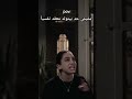 كلام تيا لأهلها ميدتيرم تيا ادهم نعومي حالات واتس 