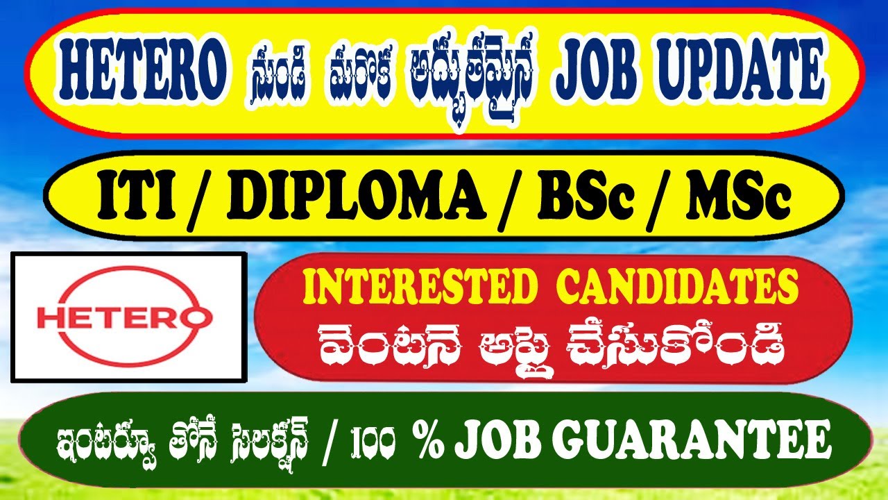 Hetero Pharma Company Jobs | Latest Pharma Company Jobs 2024 | CV JOB ...