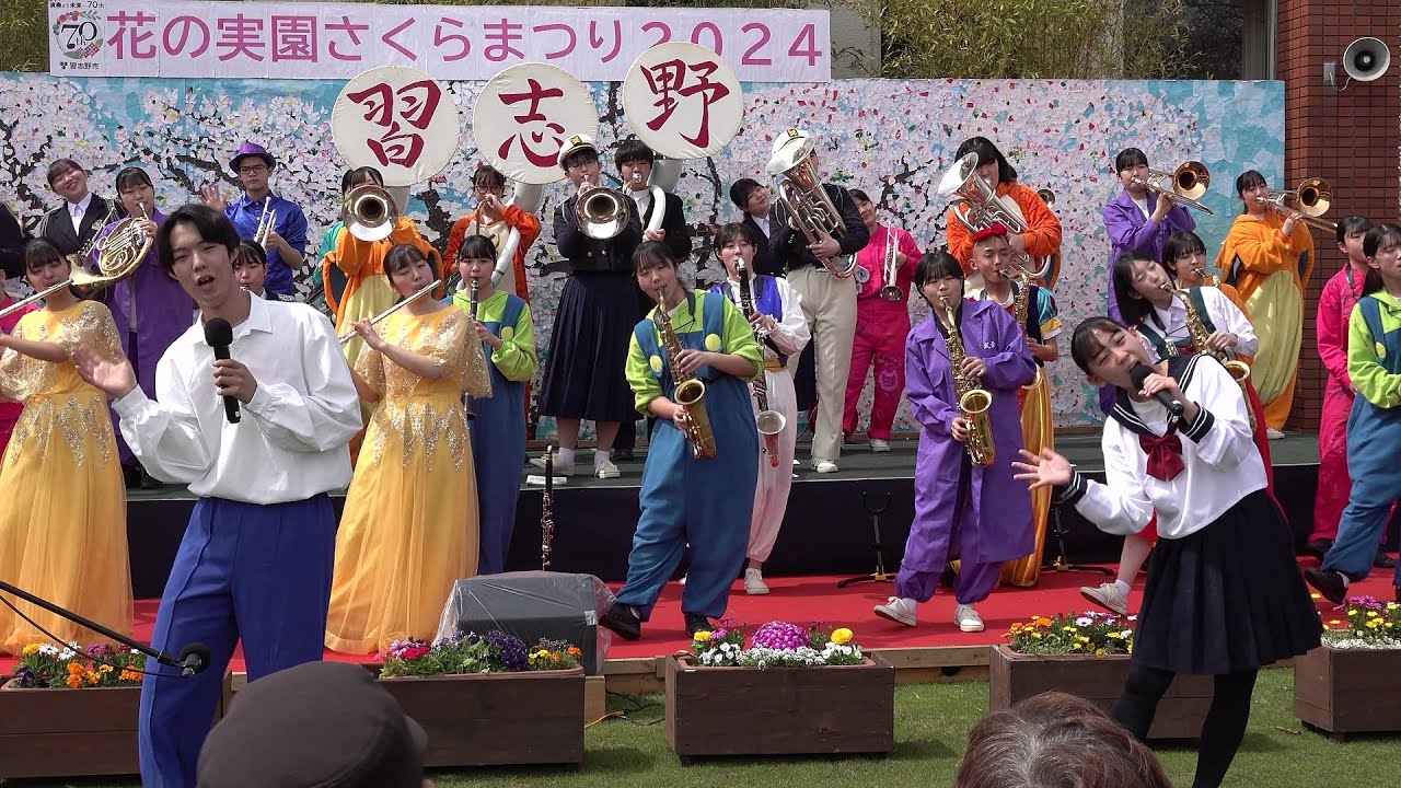 習志野高校 吹奏楽部「ドレミファナラシド」 - YouTube