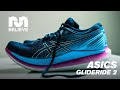 ASICSGlideRide2レビュー|グライドはまだ乗っていますか？