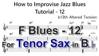 How to Improvise - Eb Blues - Tutorial for Tenor Sax -12 (b13th altered tension)