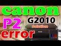 How to fix canon g2010 p2 error | canon g2010 P2 error solution | canon g2010