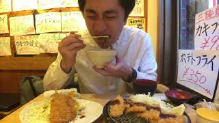 【食いしん坊】【食事動画】ミックスフライ定食を食べてるところ【飯テロ】【咀嚼音】