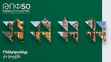 Motion Graphics Promo Video for Banking & FinTech | Ineco Bank