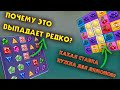 ИГРЫ FRUIT BLAST И GEMS ODYSSEY - ЛУЧШИЕ В БК?