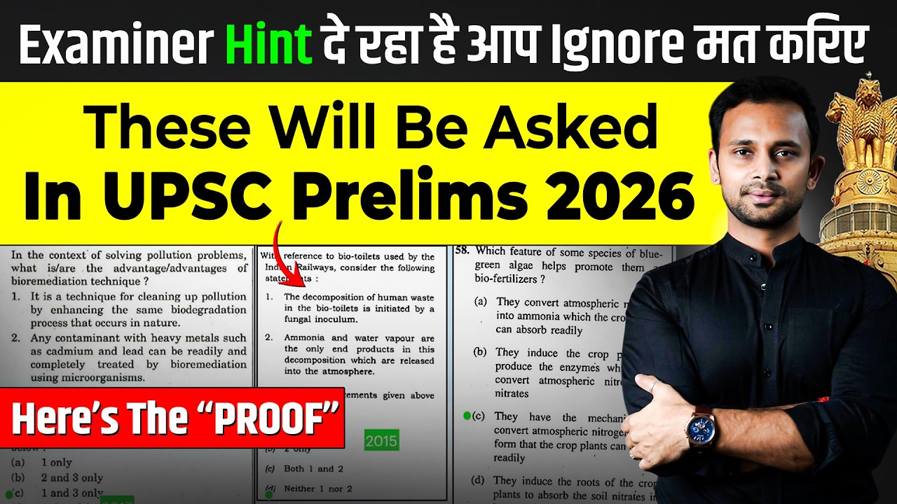 Understand Examiners Mindset To Crack UPSC Prelims 2026 🤫 UPSC PYQ ...