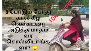 🚵🛵Driving licence ku 8 potachu!👍 ennoda experience🙄