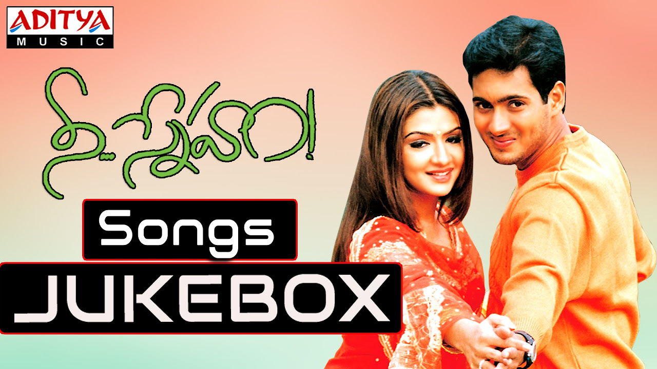 Nee Sneham   Telugu Movie Songs Jukebox  Uday Kiran Arthi Agarwal