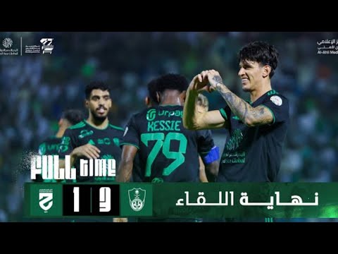 Al Khaleej Vs Al Hilal Saudi Pro League 2023/2024 (J2) Al Khaleej Vs Al Hilal Saudi Pro League 2023/2024 (J2) Thumbnail
