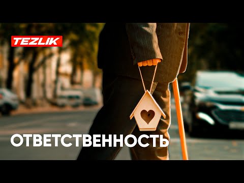 Мост, ведущий к нашей цели