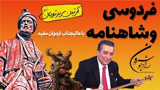 🔴  The Artin Partovian Show  | 06/05/2021 | Episode 2482 | season 18_42