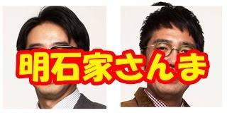 とんねるず、ドリフターズとは違う明石家さんまの凄さとは？？特殊なルール！！カレー編！おぎやはぎ矢作は夕飯に必ず牛乳？？唯一、牛乳に合わなかったオカズとは…