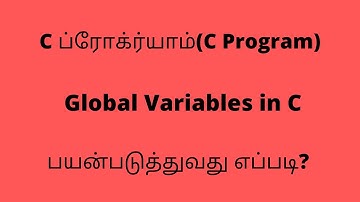 Global variables in C programming - ப்ரோக்ராம் தமிழில் - C programming for beginners in Tamil [2020]