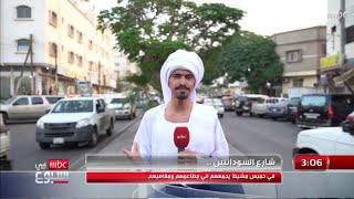 خميس مشيط الله البشير جاه سفاح تنفيذ القصاص