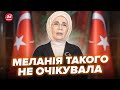 💥ОЦЕ ПОВОРОТ! Дружина Ердогана ШОКУВАЛА зверненням до дружини Трампа. Ось що написала