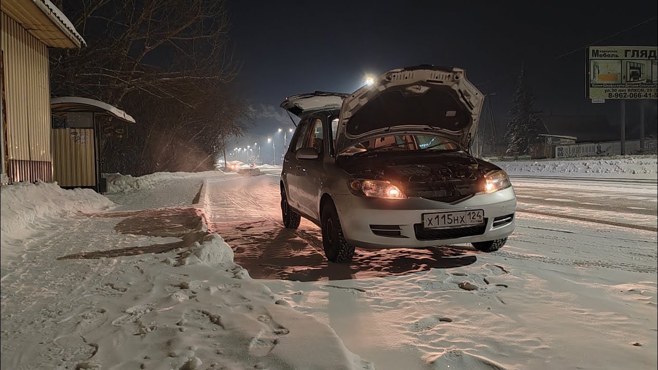 Только забрал с сервиса и через пару дней дернудась и заглохла и не ...