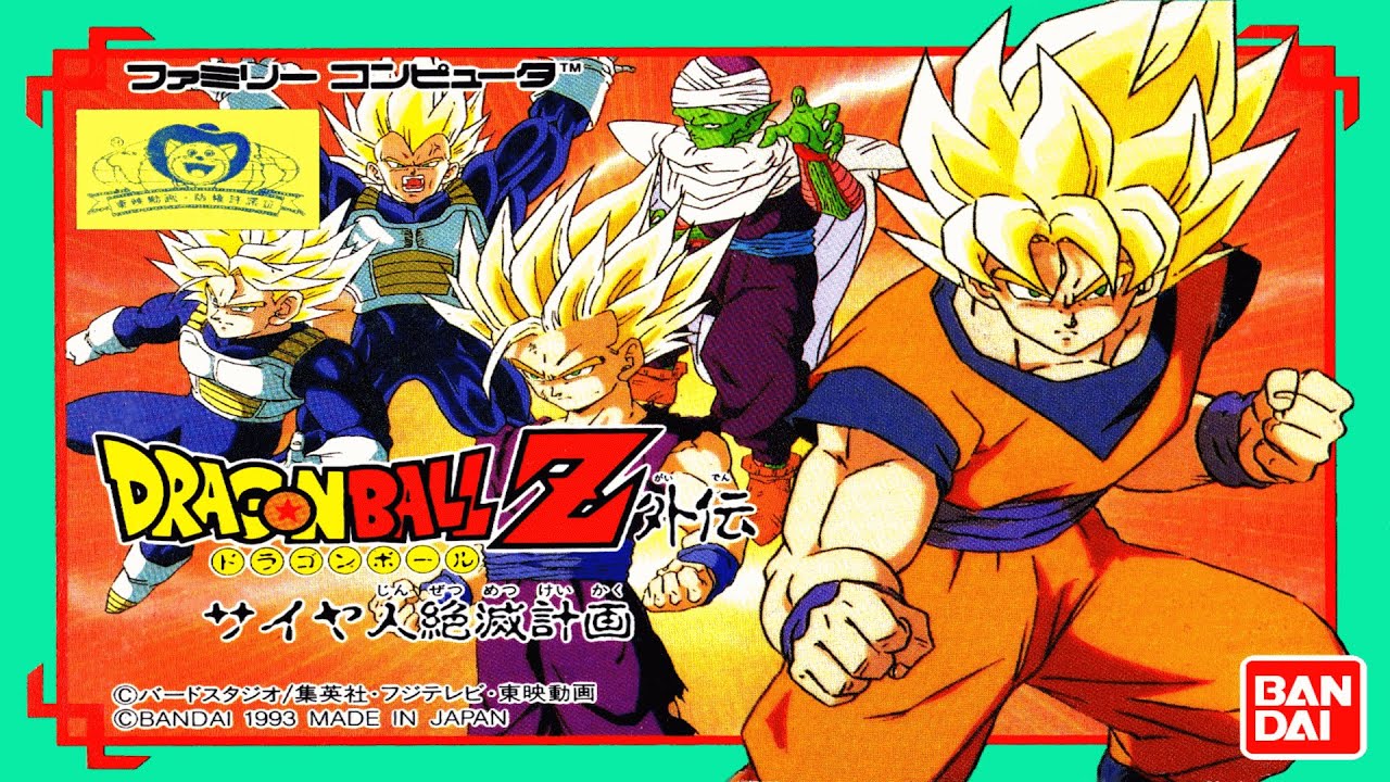 Dragon Ball Gaiden Chapitre 1 Vf Scan