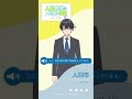 人間零、29歳。教師をやっています。（CV.増田俊樹）【TVアニメ『人外教室の人間嫌い教師』キャラクター自己紹介】｜2026年1月TVアニメ放送決定！