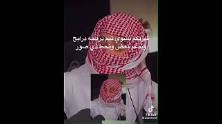 دربحه تيم دربحه الدرابح