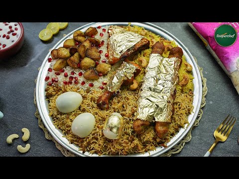 Gold Biryani Recipe by SooperChef | Eid ul Fitr Special Recipes (Most Expensive Royal Biryani)