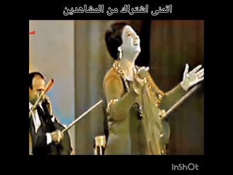 كلموني تاني عنك كوكب الشرق ام كلثوم سيده الغناء العربي كله