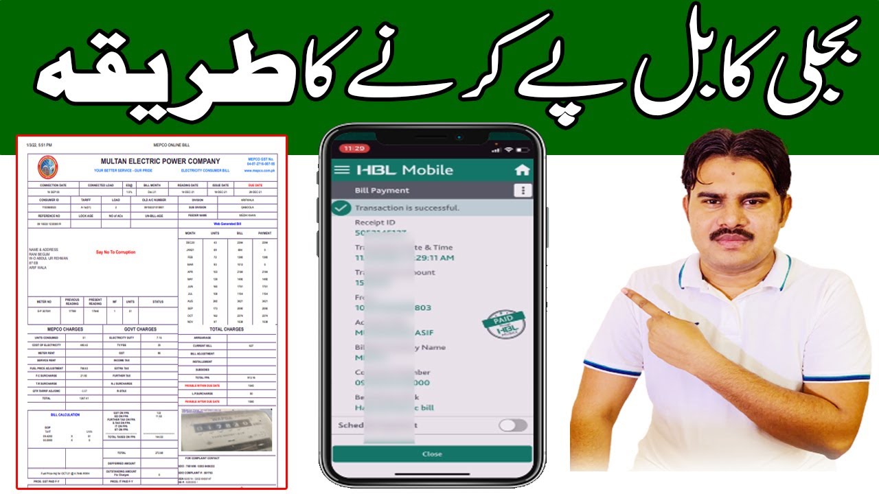 How To Pay Electricity Bill Through HBL App HBL Online Bills Payments how-to-pay-electricity-bill-through-hbl-app-hbl-online-bills-payments