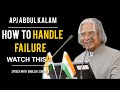 APJ ABDUL KALAM SPEECH | How to Handle Failure (Speech with English Substitle)