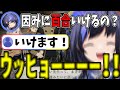 【FE風花雪月#01】早くもFEの沼にハマるカプ厨 先斗寧【にじさんじ切り抜き】