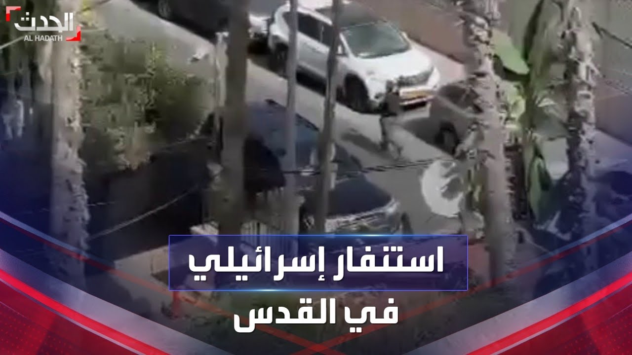 استنفار إسرائيلي في شارع نابلس بالقدس بعد عملية طعن شرطي