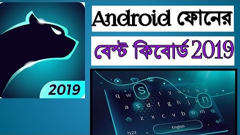 Best keyboard of Android phone.Cheetah keyboard.by hi-tech.n pro.