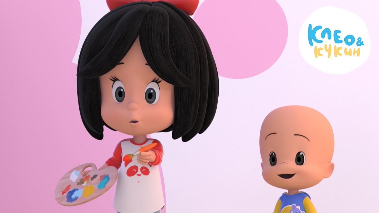 Клео и Кукин 🎨ОТКРЫВАЙ КРАСКИ🎨 Сборник любимых мультиков и песенок для детей👶 Cleo y Cuquin