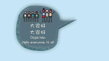 How to say hello in Chinese