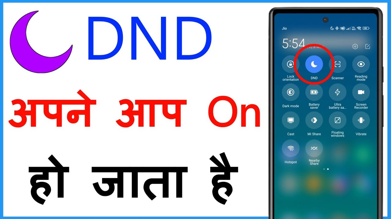 Do Not Disturb Bar Bar On Ho Jata Hai | Do Not Disturb Mode Automatically Turns On Problem