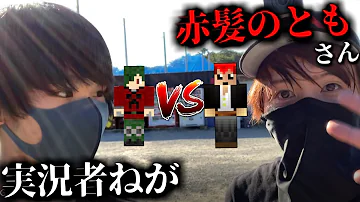 ねがさん Mp3