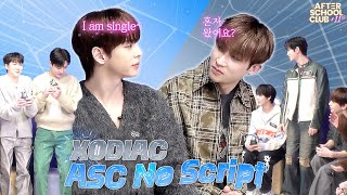 [After School Club] ASC No Script with XODIAC(소디엑)