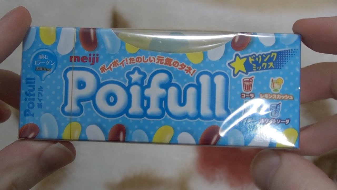 Poifull Drink Mix Jelly Beans ポイフルドリンクミックス YouTube