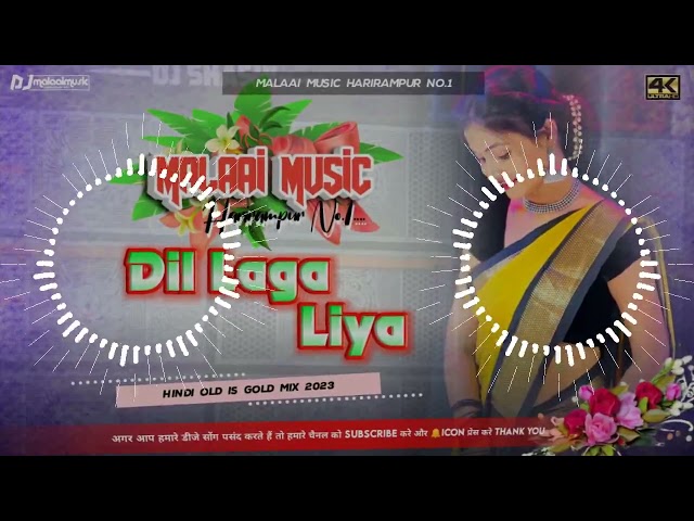 Dj Malaai Music ✓✓ Jhan Jhan Bass Hard Bass Toing Mix Hindi Song Dj Dli Laga Liya class=