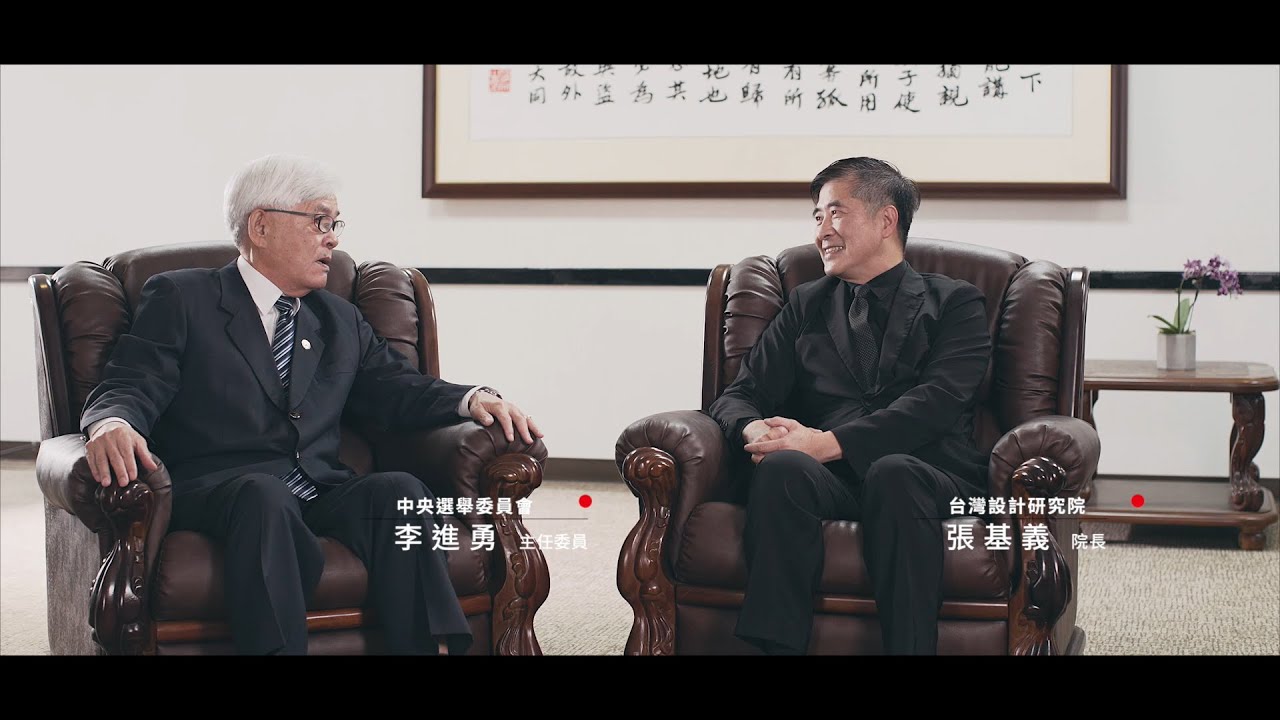 公投公報通知單寄出囉!中選會:仔細閱讀、謹慎投票 YouTube player