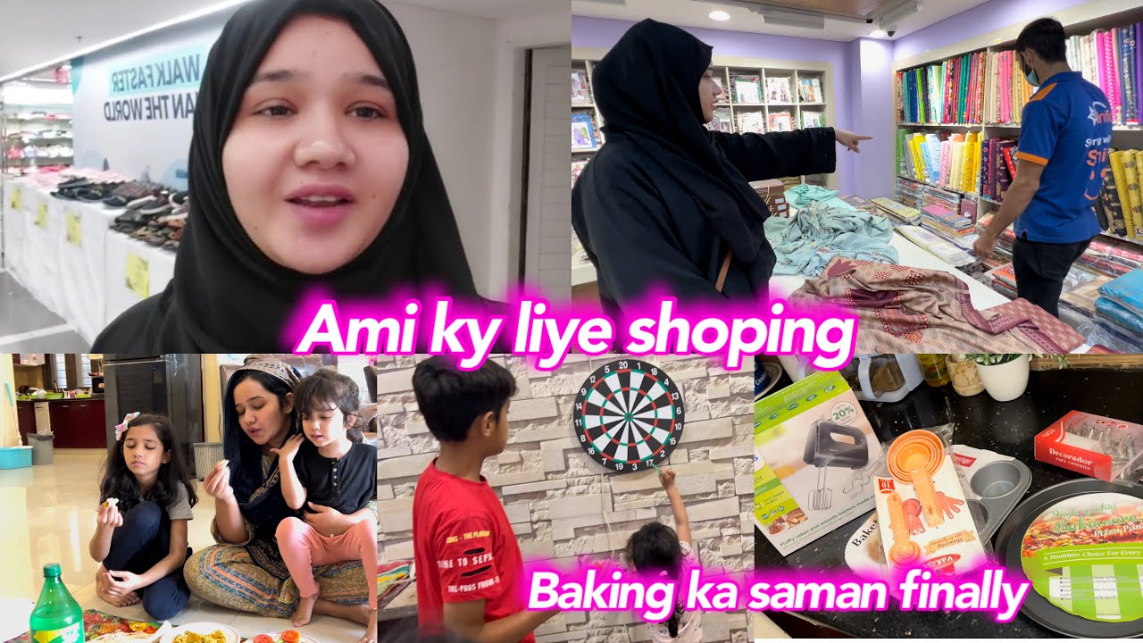 Ami k liye shoping | finally baking ka saman ly aye | daily vlog