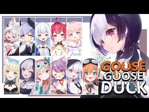 🖤【 GooseGooseDack 】 01/27 いつもここはふわふわ空間 #近__女子会 【 虚無 視点 / Vtuber 】