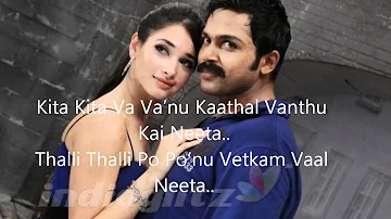 Siruthai - Chellam Vaada Song[with Lyrics]