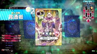 wlw EX01 ピーター