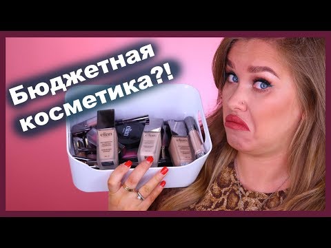 ОБЗОР ELIAN I Классный российский бренд? Или нет??